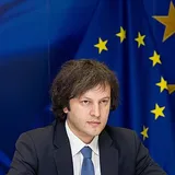 Irakli Kobakhidze