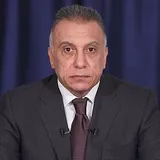 Mustafa Al-Kadhimi
